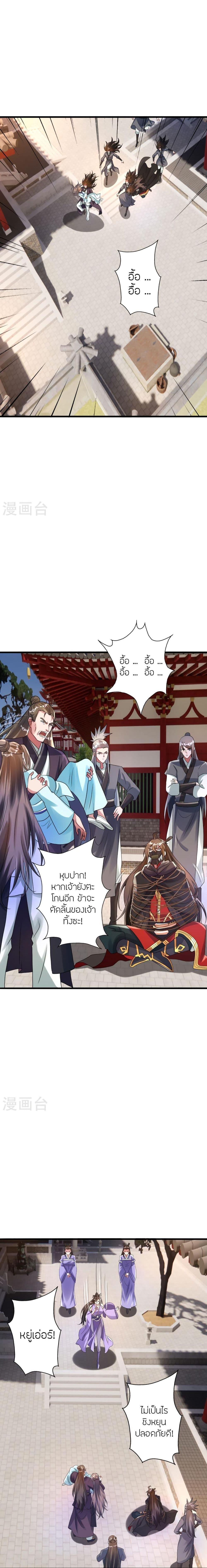 Manga-lc-com อ่านมังงะ อ่านการ์ตูน ออนไลน์ ฟรี Banished Disciple’s Counterattack ราชาอมตะผู้ถูกขับไล่ ตอนที่ 1 2 3 4 5 6 7 8 9 10 11 12 13 14 ฟรี ไม่มีโฆษณา Manga-lc - อ่าน มังงะ อ่าน การ์ตูน ออนไลน์ อ่านมังงะ ฟรี