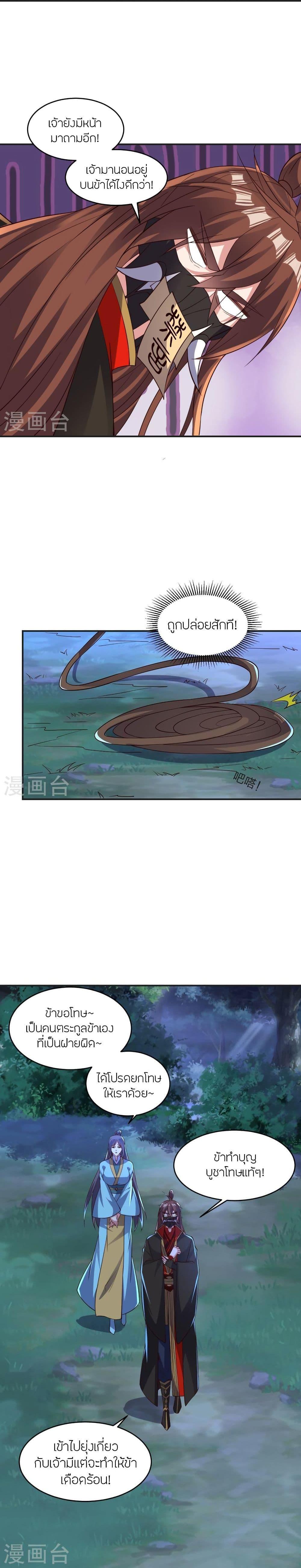 Manga-lc-com อ่านมังงะ อ่านการ์ตูน ออนไลน์ ฟรี Banished Disciple’s Counterattack ราชาอมตะผู้ถูกขับไล่ ตอนที่ 1 2 3 4 5 6 7 8 9 10 11 12 13 14 ฟรี ไม่มีโฆษณา Manga-lc - อ่าน มังงะ อ่าน การ์ตูน ออนไลน์ อ่านมังงะ ฟรี