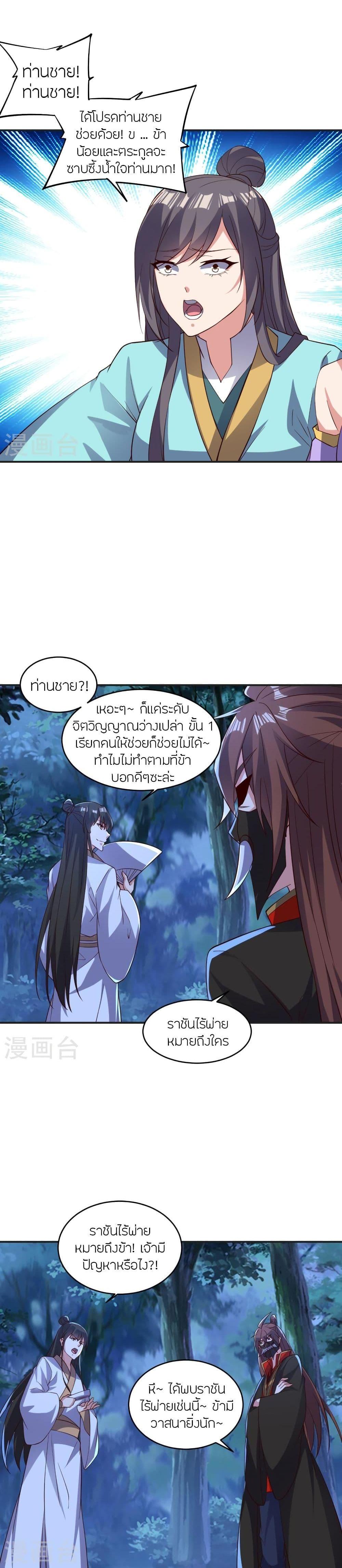 Manga-lc-com อ่านมังงะ อ่านการ์ตูน ออนไลน์ ฟรี Banished Disciple’s Counterattack ราชาอมตะผู้ถูกขับไล่ ตอนที่ 1 2 3 4 5 6 7 8 9 10 11 12 13 14 ฟรี ไม่มีโฆษณา Manga-lc - อ่าน มังงะ อ่าน การ์ตูน ออนไลน์ อ่านมังงะ ฟรี