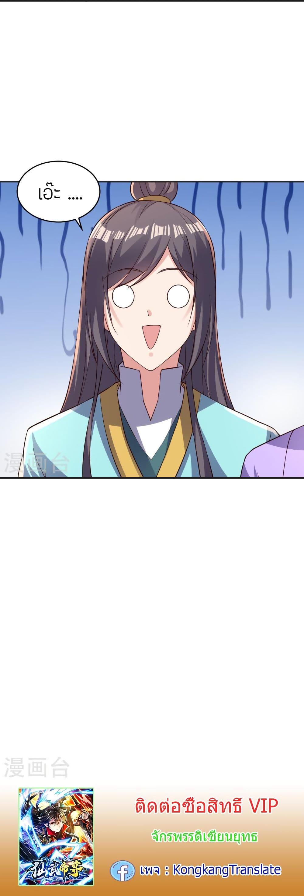 Manga-lc-com อ่านมังงะ อ่านการ์ตูน ออนไลน์ ฟรี Banished Disciple’s Counterattack ราชาอมตะผู้ถูกขับไล่ ตอนที่ 1 2 3 4 5 6 7 8 9 10 11 12 13 14 ฟรี ไม่มีโฆษณา Manga-lc - อ่าน มังงะ อ่าน การ์ตูน ออนไลน์ อ่านมังงะ ฟรี