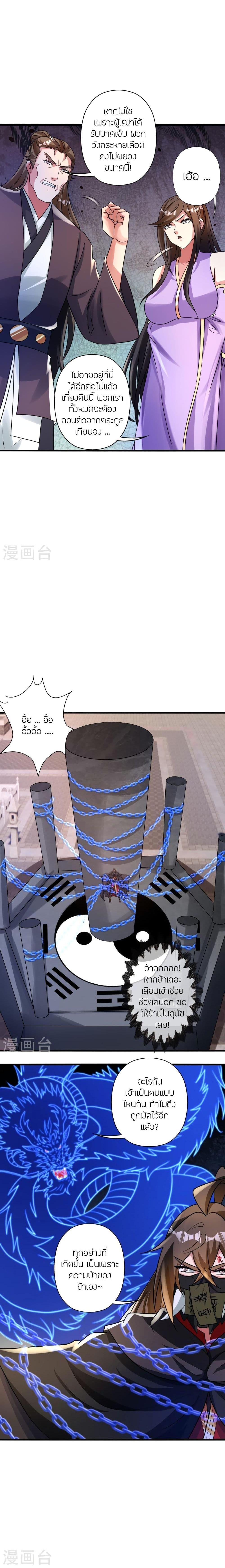 Manga-lc-com อ่านมังงะ อ่านการ์ตูน ออนไลน์ ฟรี Banished Disciple’s Counterattack ราชาอมตะผู้ถูกขับไล่ ตอนที่ 1 2 3 4 5 6 7 8 9 10 11 12 13 14 ฟรี ไม่มีโฆษณา Manga-lc - อ่าน มังงะ อ่าน การ์ตูน ออนไลน์ อ่านมังงะ ฟรี