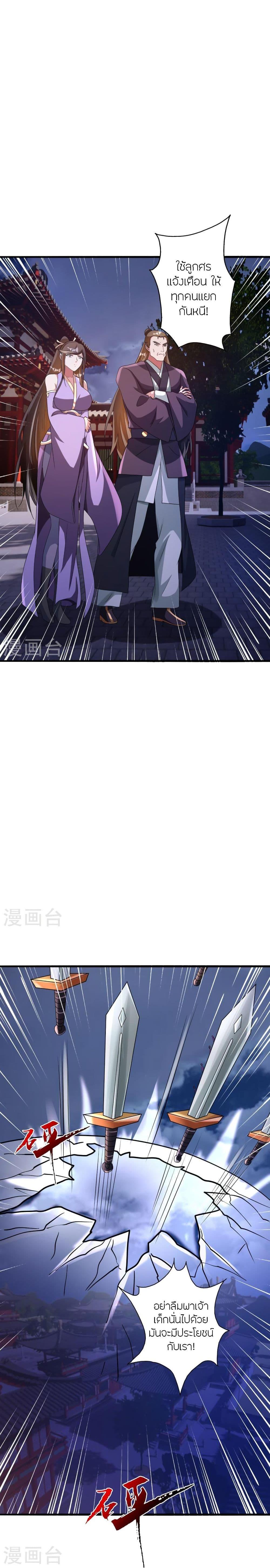 Manga-lc-com อ่านมังงะ อ่านการ์ตูน ออนไลน์ ฟรี Banished Disciple’s Counterattack ราชาอมตะผู้ถูกขับไล่ ตอนที่ 1 2 3 4 5 6 7 8 9 10 11 12 13 14 ฟรี ไม่มีโฆษณา Manga-lc - อ่าน มังงะ อ่าน การ์ตูน ออนไลน์ อ่านมังงะ ฟรี