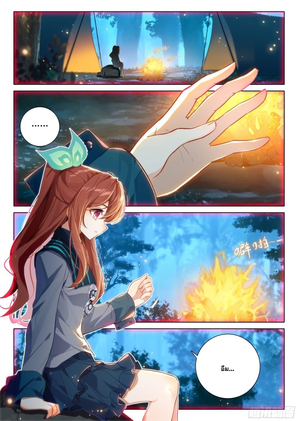 Manga-lc-com อ่านมังงะ อ่านการ์ตูน ออนไลน์ ฟรี Douluo Dalu 5 – Rebirth of Tang San ตอนที่ 1 2 3 4 5 6 7 8 9 10 11 12 13 14 ฟรี ไม่มีโฆษณา Manga-lc - อ่าน มังงะ อ่าน การ์ตูน ออนไลน์ อ่านมังงะ ฟรี