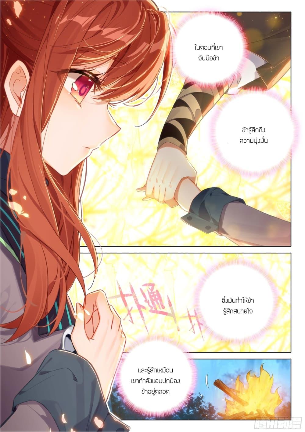 Manga-lc-com อ่านมังงะ อ่านการ์ตูน ออนไลน์ ฟรี Douluo Dalu 5 – Rebirth of Tang San ตอนที่ 1 2 3 4 5 6 7 8 9 10 11 12 13 14 ฟรี ไม่มีโฆษณา Manga-lc - อ่าน มังงะ อ่าน การ์ตูน ออนไลน์ อ่านมังงะ ฟรี