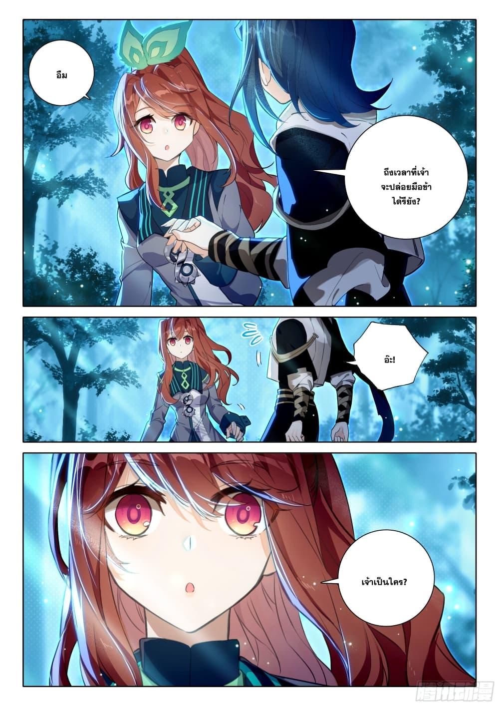 Manga-lc-com อ่านมังงะ อ่านการ์ตูน ออนไลน์ ฟรี Douluo Dalu 5 – Rebirth of Tang San ตอนที่ 1 2 3 4 5 6 7 8 9 10 11 12 13 14 ฟรี ไม่มีโฆษณา Manga-lc - อ่าน มังงะ อ่าน การ์ตูน ออนไลน์ อ่านมังงะ ฟรี