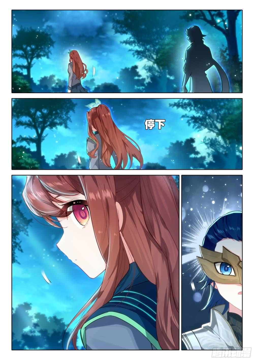 Manga-lc-com อ่านมังงะ อ่านการ์ตูน ออนไลน์ ฟรี Douluo Dalu 5 – Rebirth of Tang San ตอนที่ 1 2 3 4 5 6 7 8 9 10 11 12 13 14 ฟรี ไม่มีโฆษณา Manga-lc - อ่าน มังงะ อ่าน การ์ตูน ออนไลน์ อ่านมังงะ ฟรี