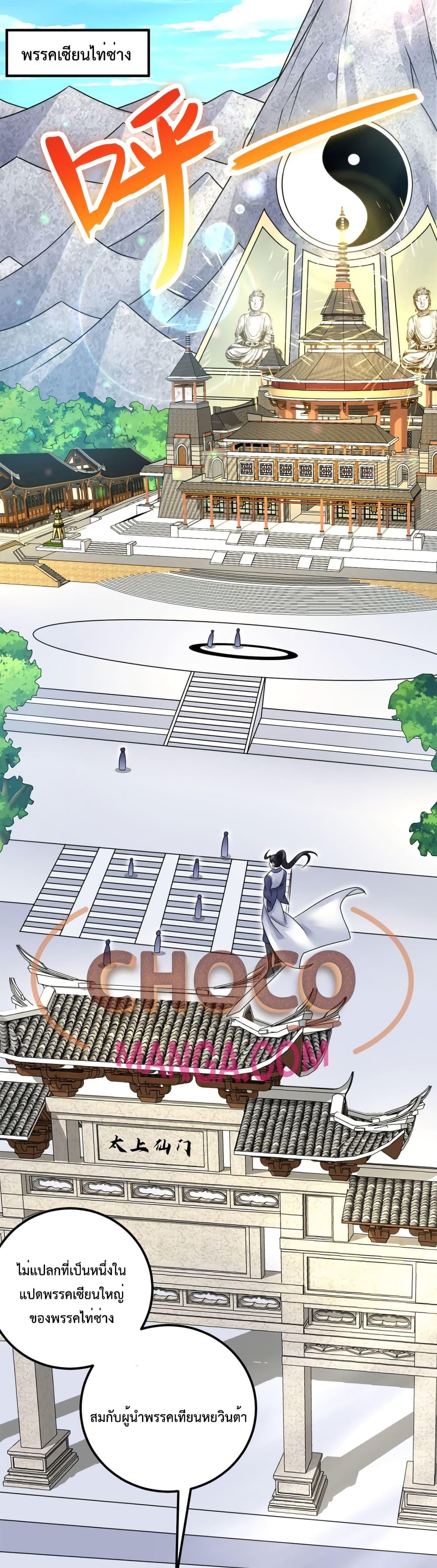 Manga-lc-com อ่านมังงะ อ่านการ์ตูน ออนไลน์ ฟรี ICanBecomeA ตอนที่ 1 2 3 4 5 6 7 8 9 10 11 12 13 14 ฟรี ไม่มีโฆษณา Manga-lc - อ่าน มังงะ อ่าน การ์ตูน ออนไลน์ อ่านมังงะ ฟรี