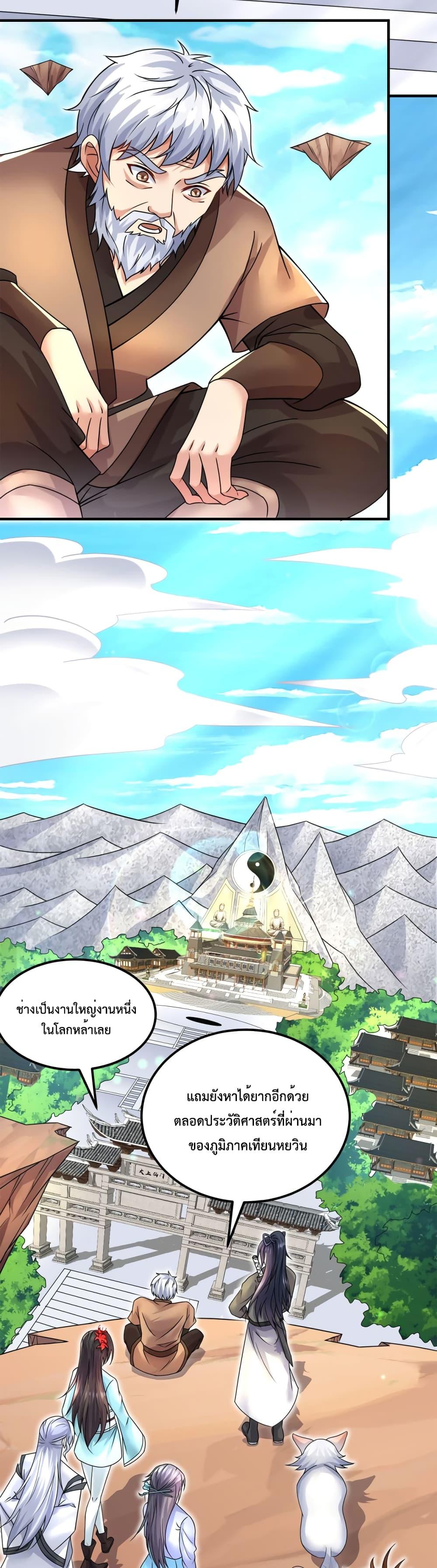 Manga-lc-com อ่านมังงะ อ่านการ์ตูน ออนไลน์ ฟรี ICanBecomeA ตอนที่ 1 2 3 4 5 6 7 8 9 10 11 12 13 14 ฟรี ไม่มีโฆษณา Manga-lc - อ่าน มังงะ อ่าน การ์ตูน ออนไลน์ อ่านมังงะ ฟรี