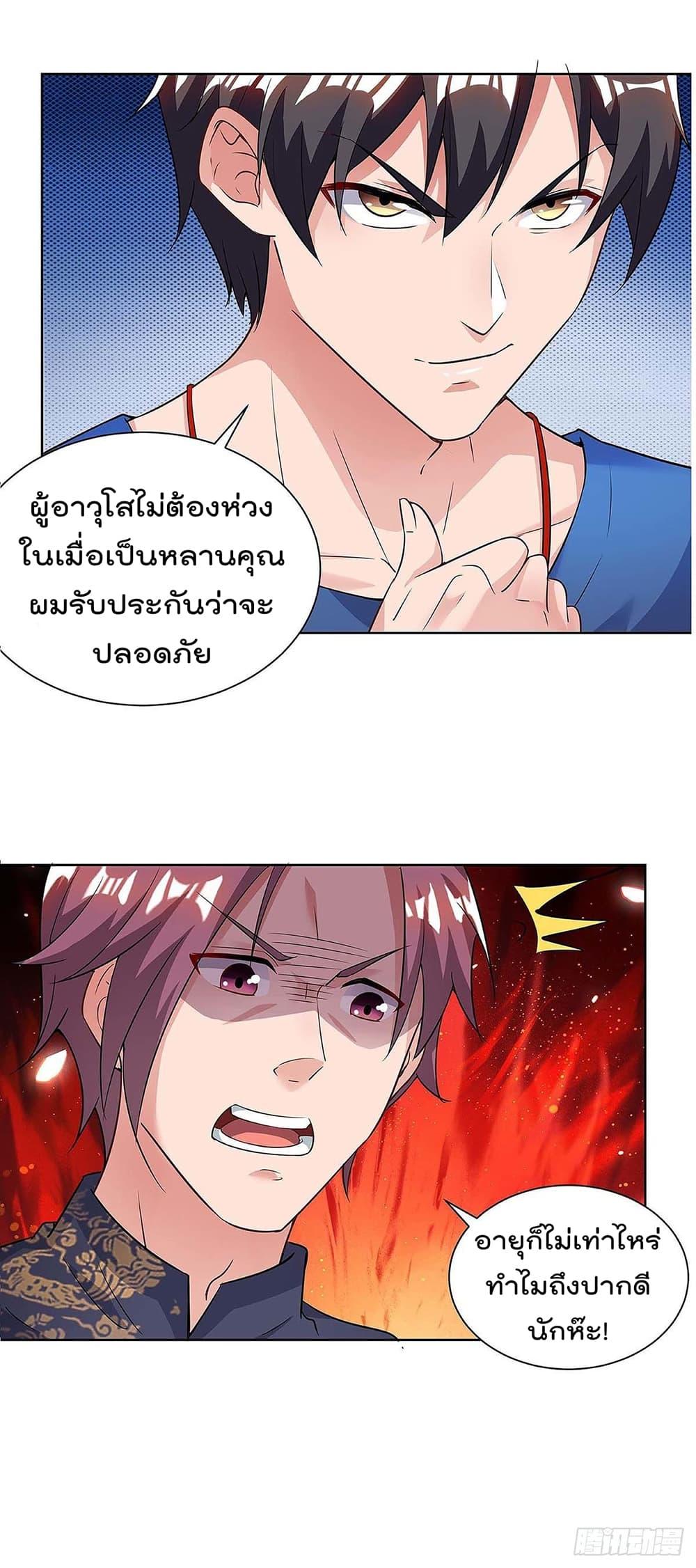 Manga-lc-com อ่านมังงะ อ่านการ์ตูน ออนไลน์ ฟรี RebirthAbandon ตอนที่ 1 2 3 4 5 6 7 8 9 10 11 12 13 14 ฟรี ไม่มีโฆษณา Manga-lc - อ่าน มังงะ อ่าน การ์ตูน ออนไลน์ อ่านมังงะ ฟรี