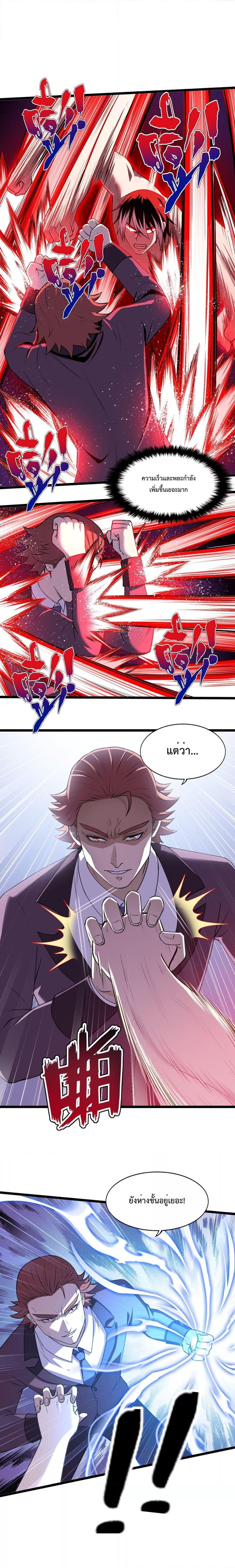 Manga-lc-com อ่านมังงะ อ่านการ์ตูน ออนไลน์ ฟรี My Contract Beast Is A Chinese Pastoral Hound ตอนที่ 1 2 3 4 5 6 7 8 9 10 11 12 13 14 ฟรี ไม่มีโฆษณา Manga-lc - อ่าน มังงะ อ่าน การ์ตูน ออนไลน์ อ่านมังงะ ฟรี