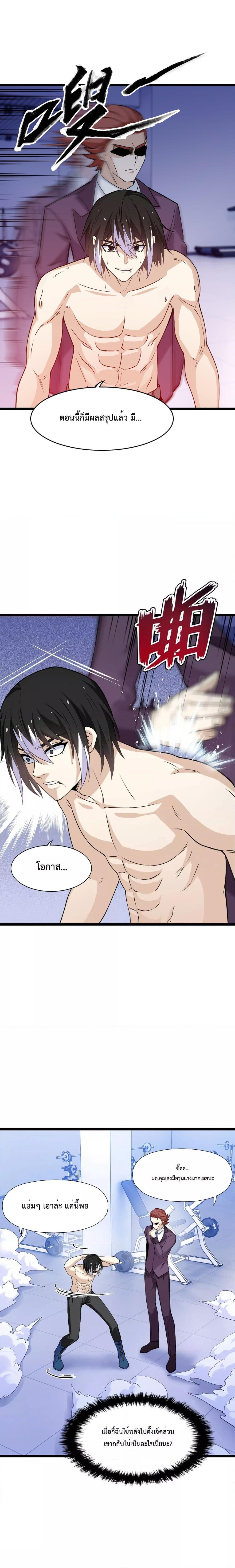 Manga-lc-com อ่านมังงะ อ่านการ์ตูน ออนไลน์ ฟรี My Contract Beast Is A Chinese Pastoral Hound ตอนที่ 1 2 3 4 5 6 7 8 9 10 11 12 13 14 ฟรี ไม่มีโฆษณา Manga-lc - อ่าน มังงะ อ่าน การ์ตูน ออนไลน์ อ่านมังงะ ฟรี