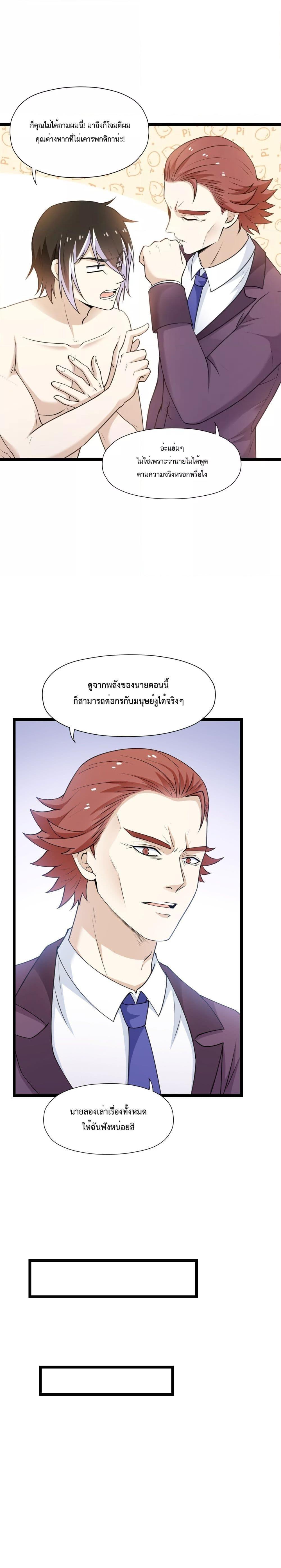 Manga-lc-com อ่านมังงะ อ่านการ์ตูน ออนไลน์ ฟรี My Contract Beast Is A Chinese Pastoral Hound ตอนที่ 1 2 3 4 5 6 7 8 9 10 11 12 13 14 ฟรี ไม่มีโฆษณา Manga-lc - อ่าน มังงะ อ่าน การ์ตูน ออนไลน์ อ่านมังงะ ฟรี