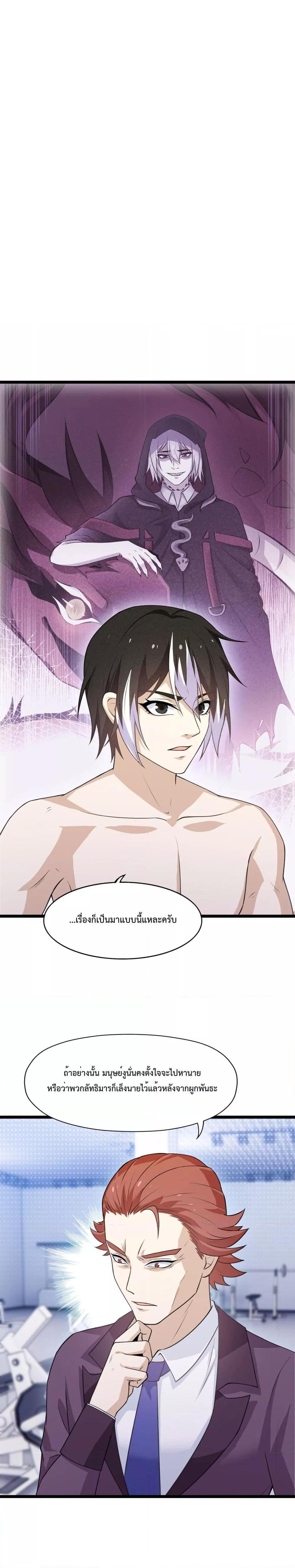 Manga-lc-com อ่านมังงะ อ่านการ์ตูน ออนไลน์ ฟรี My Contract Beast Is A Chinese Pastoral Hound ตอนที่ 1 2 3 4 5 6 7 8 9 10 11 12 13 14 ฟรี ไม่มีโฆษณา Manga-lc - อ่าน มังงะ อ่าน การ์ตูน ออนไลน์ อ่านมังงะ ฟรี