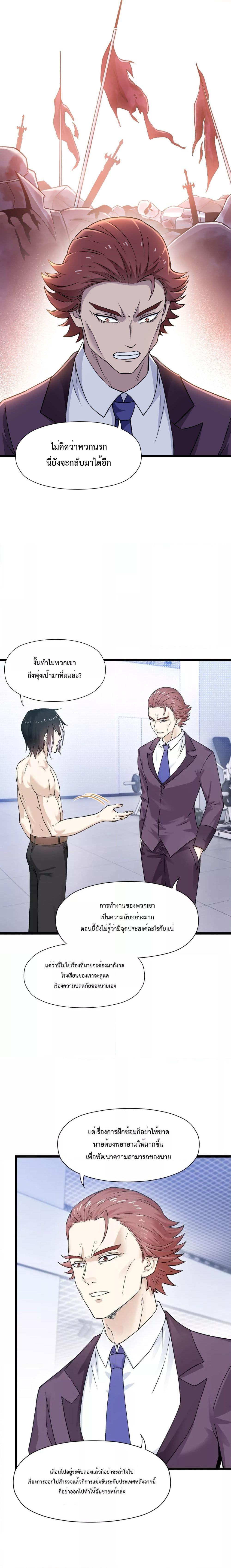 Manga-lc-com อ่านมังงะ อ่านการ์ตูน ออนไลน์ ฟรี My Contract Beast Is A Chinese Pastoral Hound ตอนที่ 1 2 3 4 5 6 7 8 9 10 11 12 13 14 ฟรี ไม่มีโฆษณา Manga-lc - อ่าน มังงะ อ่าน การ์ตูน ออนไลน์ อ่านมังงะ ฟรี