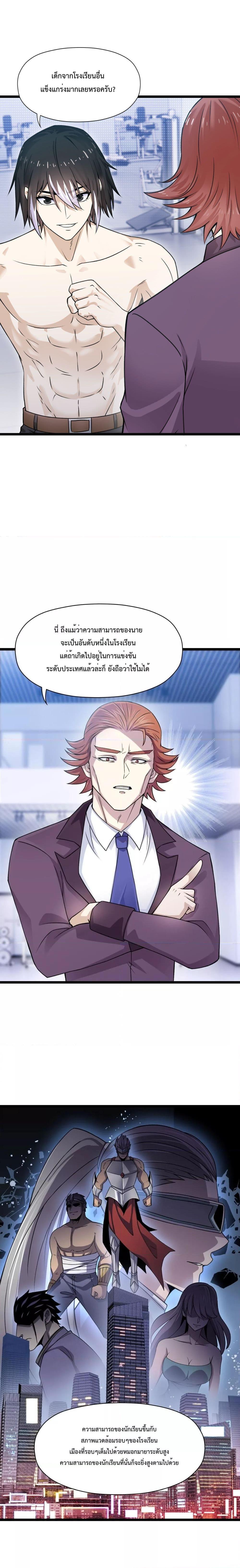 Manga-lc-com อ่านมังงะ อ่านการ์ตูน ออนไลน์ ฟรี My Contract Beast Is A Chinese Pastoral Hound ตอนที่ 1 2 3 4 5 6 7 8 9 10 11 12 13 14 ฟรี ไม่มีโฆษณา Manga-lc - อ่าน มังงะ อ่าน การ์ตูน ออนไลน์ อ่านมังงะ ฟรี