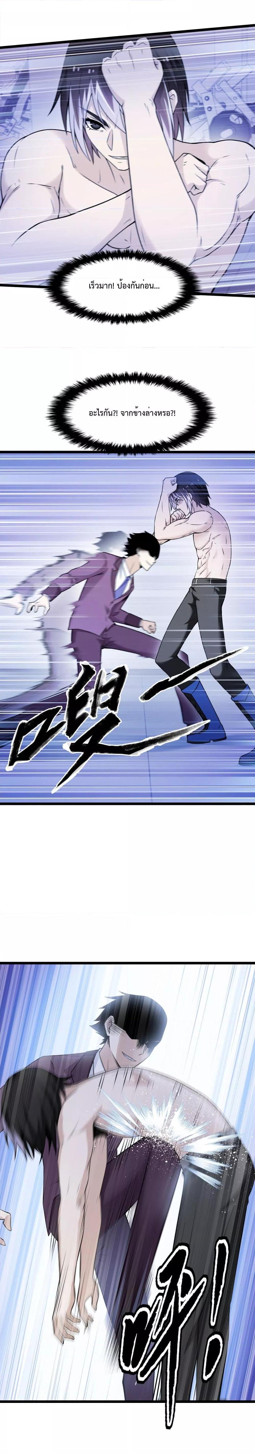 Manga-lc-com อ่านมังงะ อ่านการ์ตูน ออนไลน์ ฟรี My Contract Beast Is A Chinese Pastoral Hound ตอนที่ 1 2 3 4 5 6 7 8 9 10 11 12 13 14 ฟรี ไม่มีโฆษณา Manga-lc - อ่าน มังงะ อ่าน การ์ตูน ออนไลน์ อ่านมังงะ ฟรี