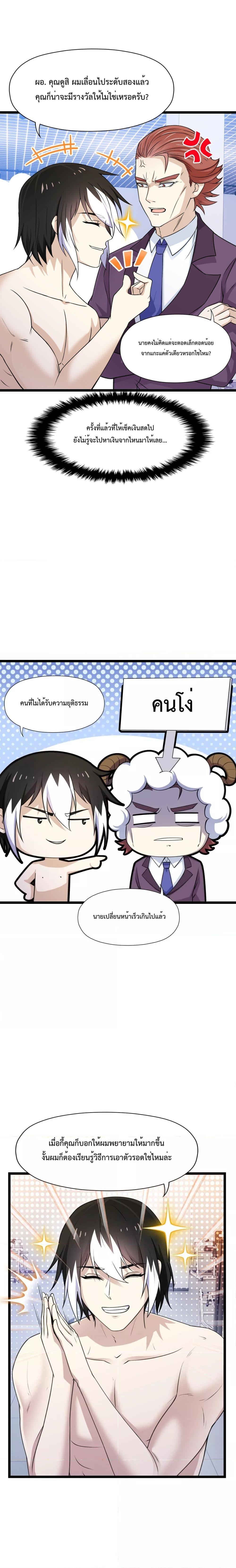 Manga-lc-com อ่านมังงะ อ่านการ์ตูน ออนไลน์ ฟรี My Contract Beast Is A Chinese Pastoral Hound ตอนที่ 1 2 3 4 5 6 7 8 9 10 11 12 13 14 ฟรี ไม่มีโฆษณา Manga-lc - อ่าน มังงะ อ่าน การ์ตูน ออนไลน์ อ่านมังงะ ฟรี