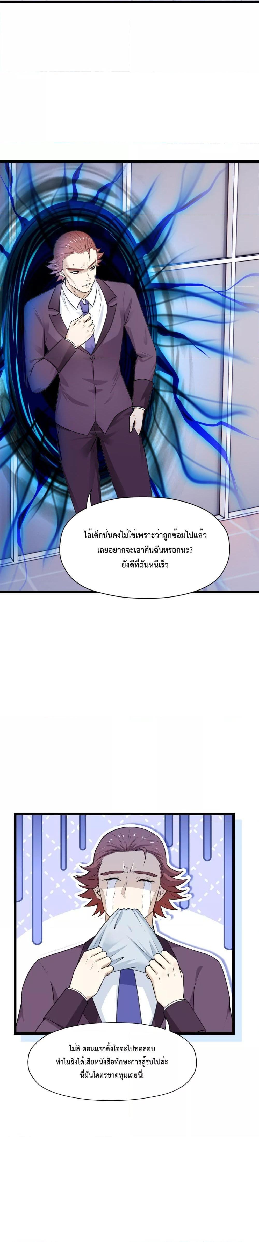 Manga-lc-com อ่านมังงะ อ่านการ์ตูน ออนไลน์ ฟรี My Contract Beast Is A Chinese Pastoral Hound ตอนที่ 1 2 3 4 5 6 7 8 9 10 11 12 13 14 ฟรี ไม่มีโฆษณา Manga-lc - อ่าน มังงะ อ่าน การ์ตูน ออนไลน์ อ่านมังงะ ฟรี