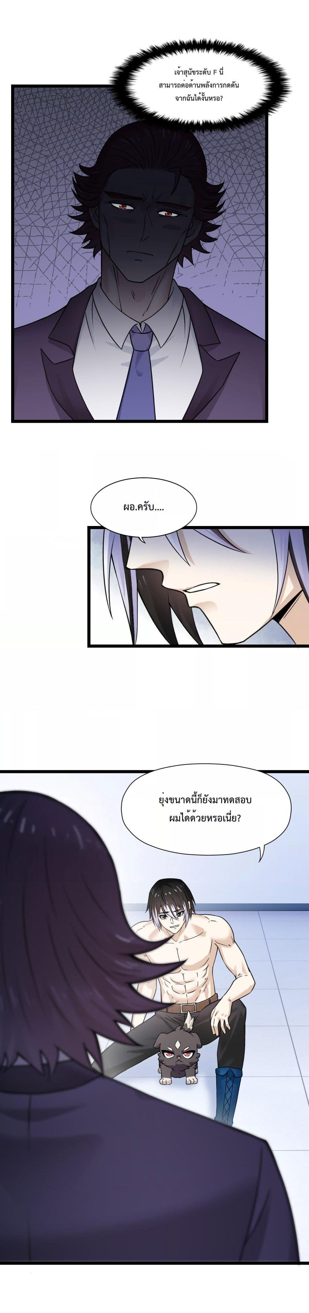 Manga-lc-com อ่านมังงะ อ่านการ์ตูน ออนไลน์ ฟรี My Contract Beast Is A Chinese Pastoral Hound ตอนที่ 1 2 3 4 5 6 7 8 9 10 11 12 13 14 ฟรี ไม่มีโฆษณา Manga-lc - อ่าน มังงะ อ่าน การ์ตูน ออนไลน์ อ่านมังงะ ฟรี