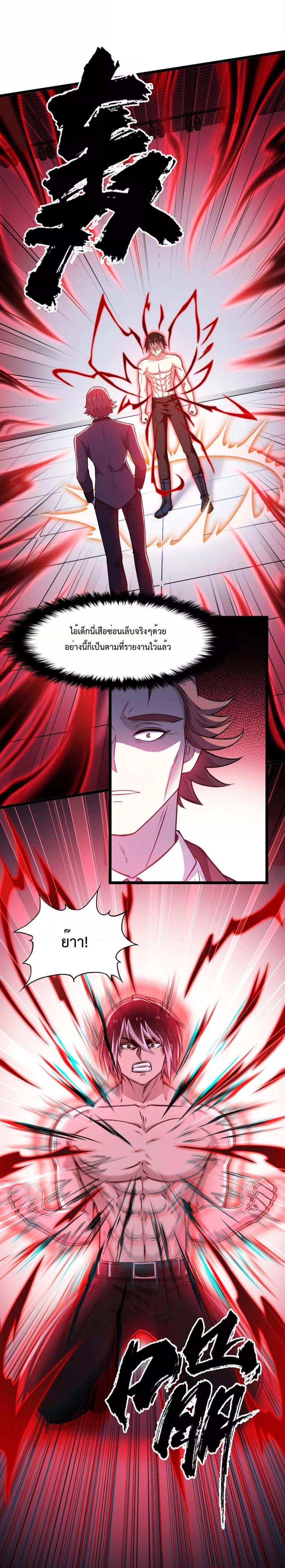 Manga-lc-com อ่านมังงะ อ่านการ์ตูน ออนไลน์ ฟรี My Contract Beast Is A Chinese Pastoral Hound ตอนที่ 1 2 3 4 5 6 7 8 9 10 11 12 13 14 ฟรี ไม่มีโฆษณา Manga-lc - อ่าน มังงะ อ่าน การ์ตูน ออนไลน์ อ่านมังงะ ฟรี