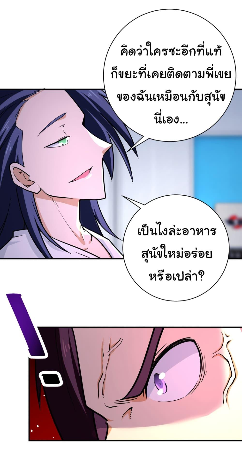 Manga-lc-com อ่านมังงะ อ่านการ์ตูน ออนไลน์ ฟรี Apocalyptic Super System ตอนที่ 1 2 3 4 5 6 7 8 9 10 11 12 13 14 ฟรี ไม่มีโฆษณา Manga-lc - อ่าน มังงะ อ่าน การ์ตูน ออนไลน์ อ่านมังงะ ฟรี