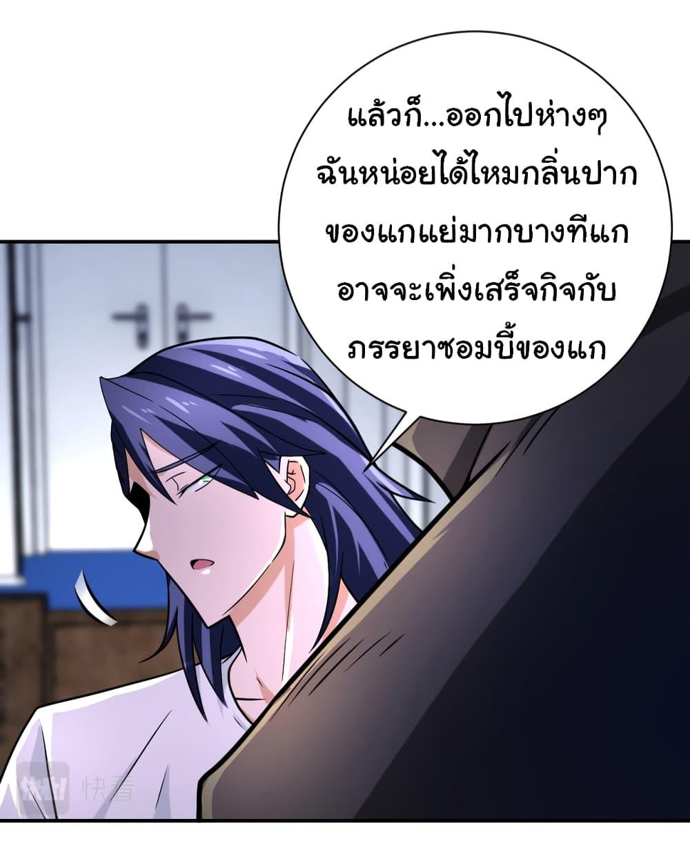 Manga-lc-com อ่านมังงะ อ่านการ์ตูน ออนไลน์ ฟรี Apocalyptic Super System ตอนที่ 1 2 3 4 5 6 7 8 9 10 11 12 13 14 ฟรี ไม่มีโฆษณา Manga-lc - อ่าน มังงะ อ่าน การ์ตูน ออนไลน์ อ่านมังงะ ฟรี
