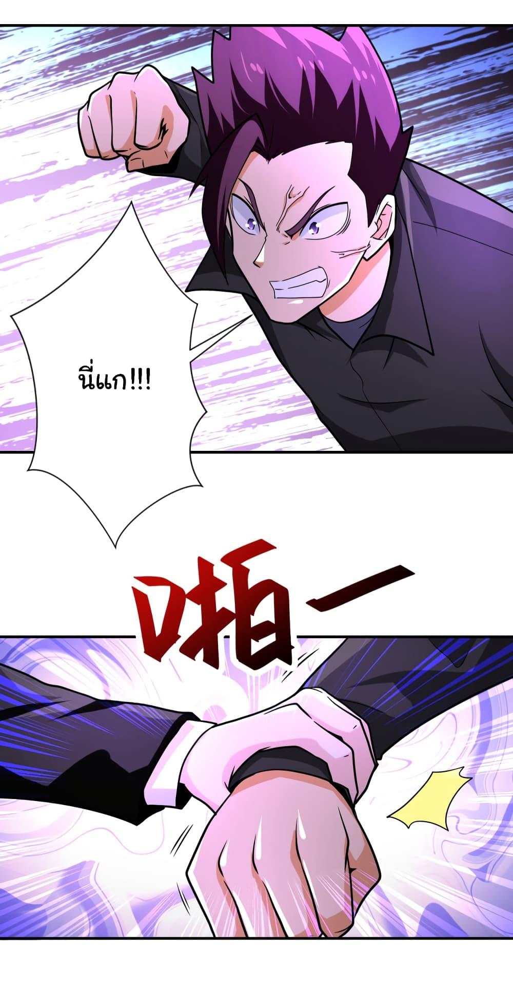 Manga-lc-com อ่านมังงะ อ่านการ์ตูน ออนไลน์ ฟรี Apocalyptic Super System ตอนที่ 1 2 3 4 5 6 7 8 9 10 11 12 13 14 ฟรี ไม่มีโฆษณา Manga-lc - อ่าน มังงะ อ่าน การ์ตูน ออนไลน์ อ่านมังงะ ฟรี