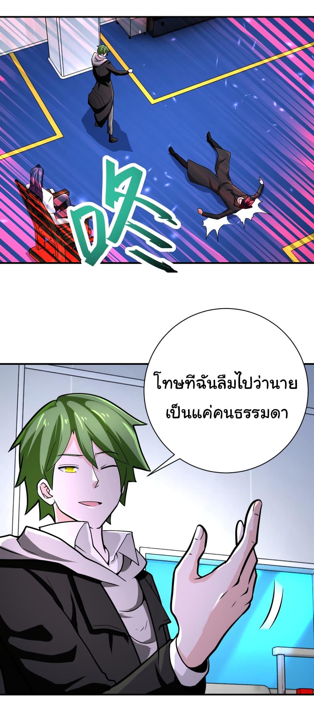 Manga-lc-com อ่านมังงะ อ่านการ์ตูน ออนไลน์ ฟรี Apocalyptic Super System ตอนที่ 1 2 3 4 5 6 7 8 9 10 11 12 13 14 ฟรี ไม่มีโฆษณา Manga-lc - อ่าน มังงะ อ่าน การ์ตูน ออนไลน์ อ่านมังงะ ฟรี