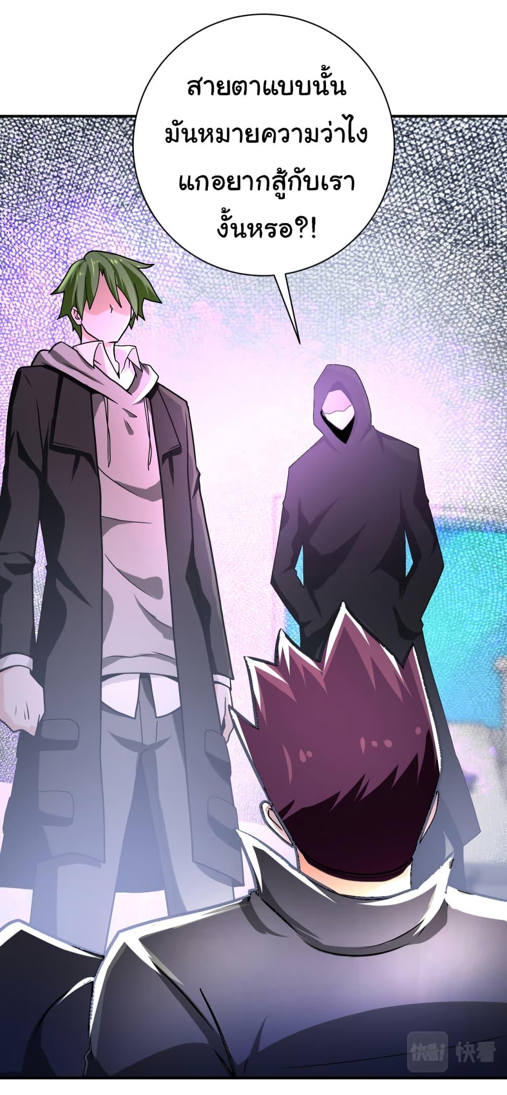 Manga-lc-com อ่านมังงะ อ่านการ์ตูน ออนไลน์ ฟรี Apocalyptic Super System ตอนที่ 1 2 3 4 5 6 7 8 9 10 11 12 13 14 ฟรี ไม่มีโฆษณา Manga-lc - อ่าน มังงะ อ่าน การ์ตูน ออนไลน์ อ่านมังงะ ฟรี