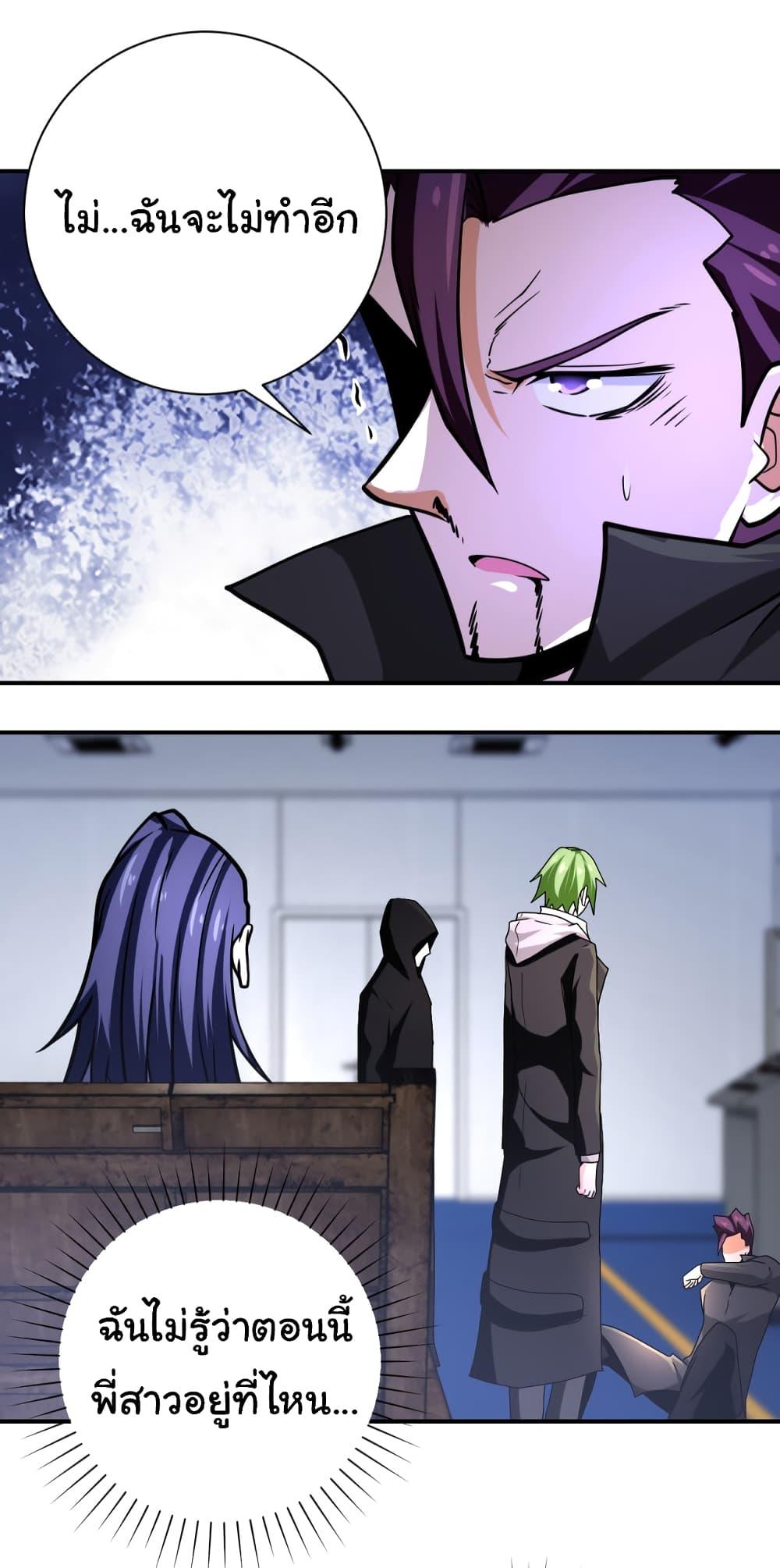 Manga-lc-com อ่านมังงะ อ่านการ์ตูน ออนไลน์ ฟรี Apocalyptic Super System ตอนที่ 1 2 3 4 5 6 7 8 9 10 11 12 13 14 ฟรี ไม่มีโฆษณา Manga-lc - อ่าน มังงะ อ่าน การ์ตูน ออนไลน์ อ่านมังงะ ฟรี