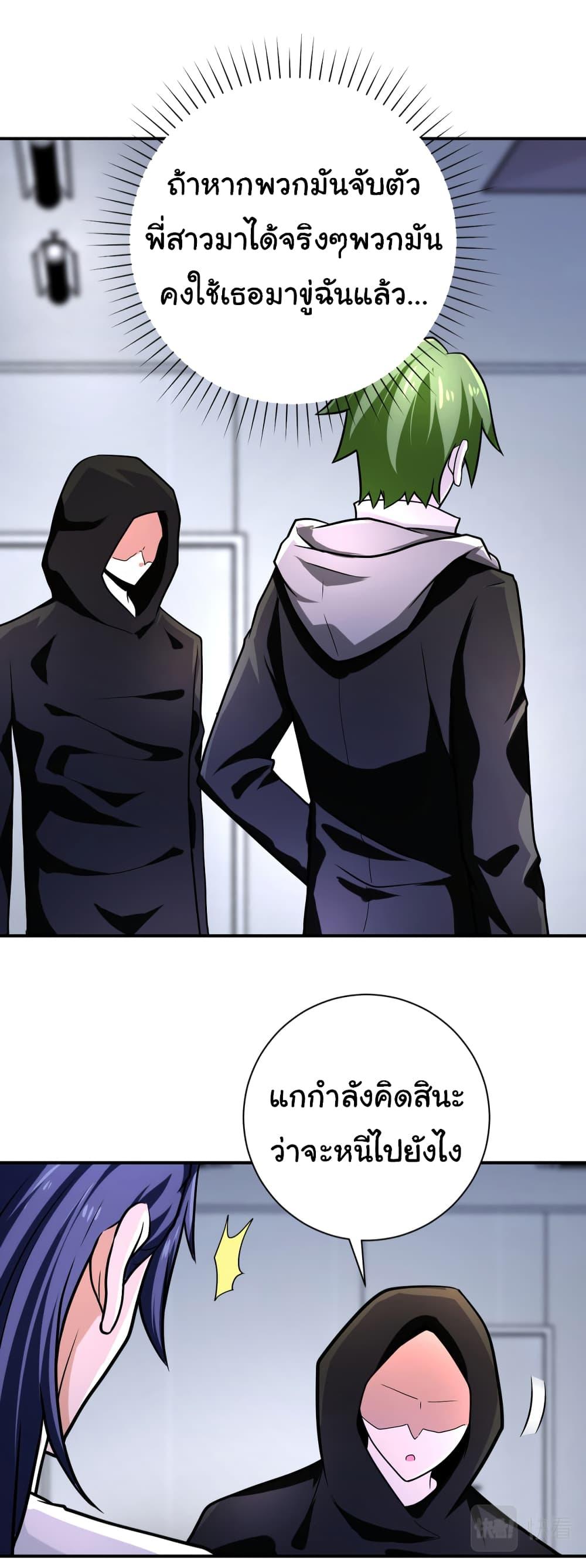 Manga-lc-com อ่านมังงะ อ่านการ์ตูน ออนไลน์ ฟรี Apocalyptic Super System ตอนที่ 1 2 3 4 5 6 7 8 9 10 11 12 13 14 ฟรี ไม่มีโฆษณา Manga-lc - อ่าน มังงะ อ่าน การ์ตูน ออนไลน์ อ่านมังงะ ฟรี