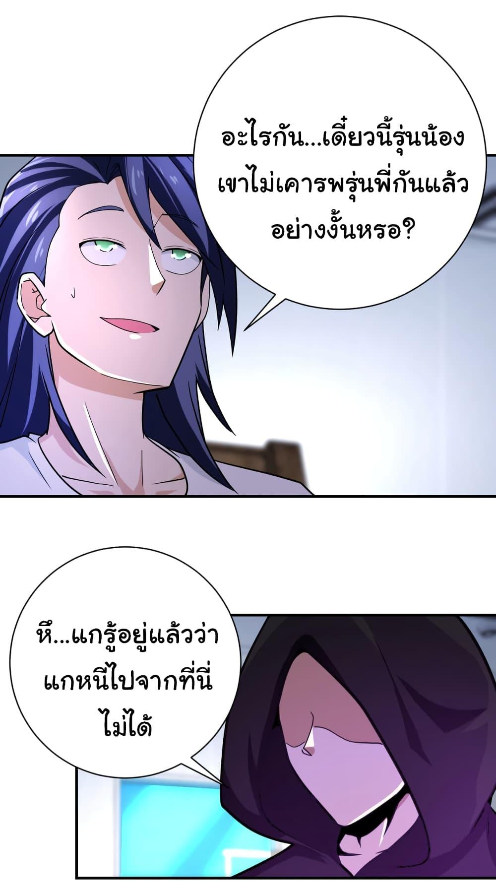 Manga-lc-com อ่านมังงะ อ่านการ์ตูน ออนไลน์ ฟรี Apocalyptic Super System ตอนที่ 1 2 3 4 5 6 7 8 9 10 11 12 13 14 ฟรี ไม่มีโฆษณา Manga-lc - อ่าน มังงะ อ่าน การ์ตูน ออนไลน์ อ่านมังงะ ฟรี