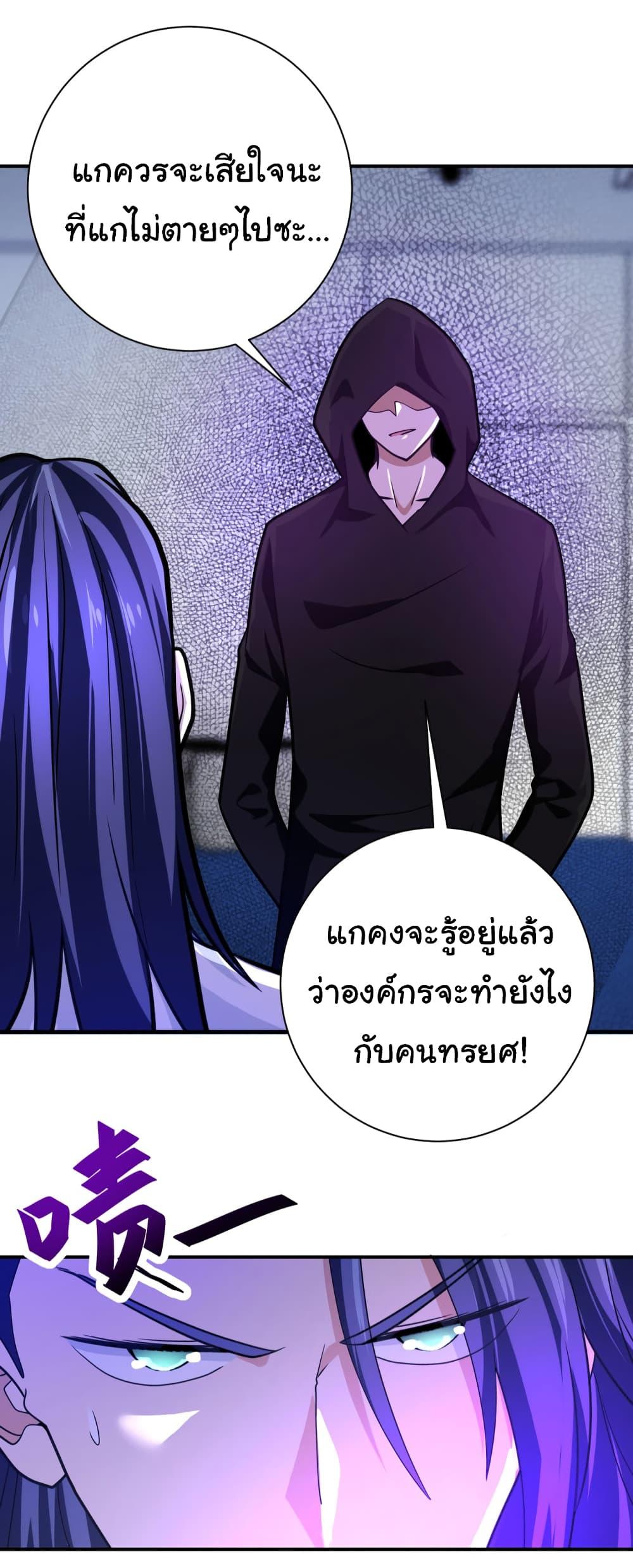 Manga-lc-com อ่านมังงะ อ่านการ์ตูน ออนไลน์ ฟรี Apocalyptic Super System ตอนที่ 1 2 3 4 5 6 7 8 9 10 11 12 13 14 ฟรี ไม่มีโฆษณา Manga-lc - อ่าน มังงะ อ่าน การ์ตูน ออนไลน์ อ่านมังงะ ฟรี