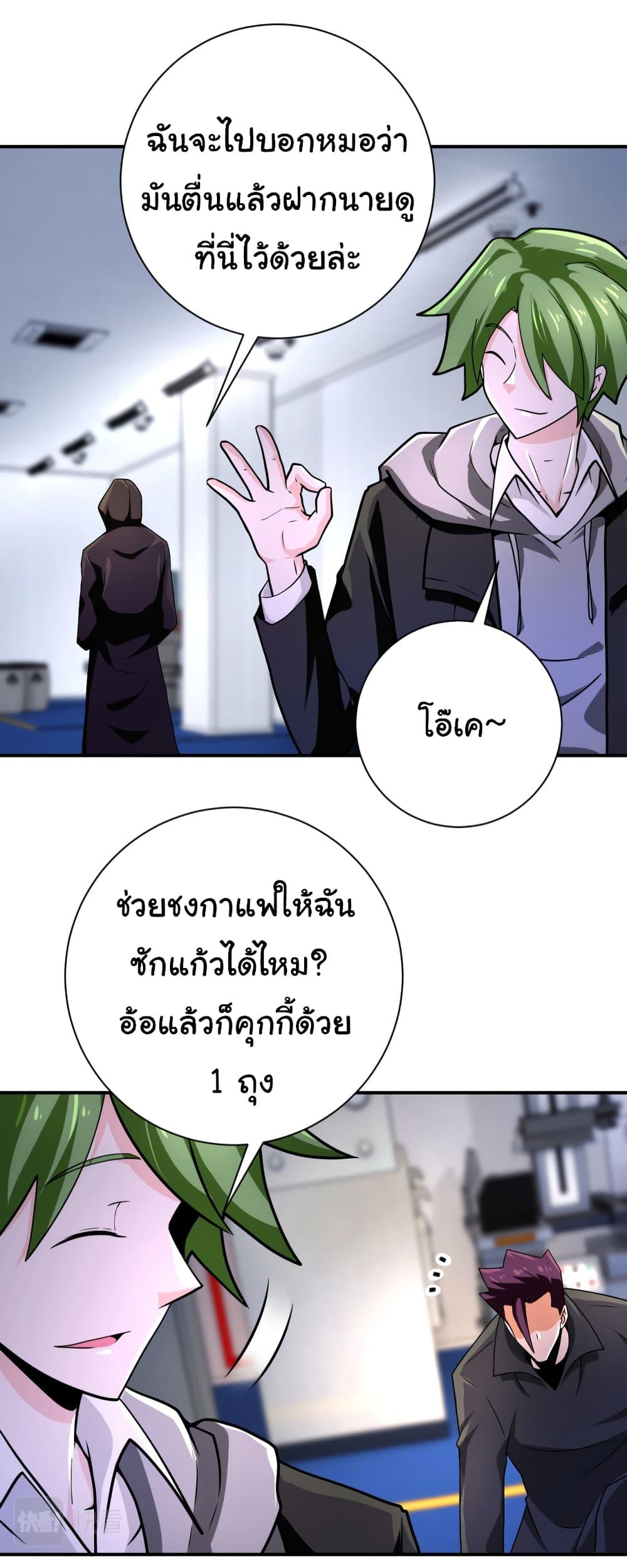 Manga-lc-com อ่านมังงะ อ่านการ์ตูน ออนไลน์ ฟรี Apocalyptic Super System ตอนที่ 1 2 3 4 5 6 7 8 9 10 11 12 13 14 ฟรี ไม่มีโฆษณา Manga-lc - อ่าน มังงะ อ่าน การ์ตูน ออนไลน์ อ่านมังงะ ฟรี