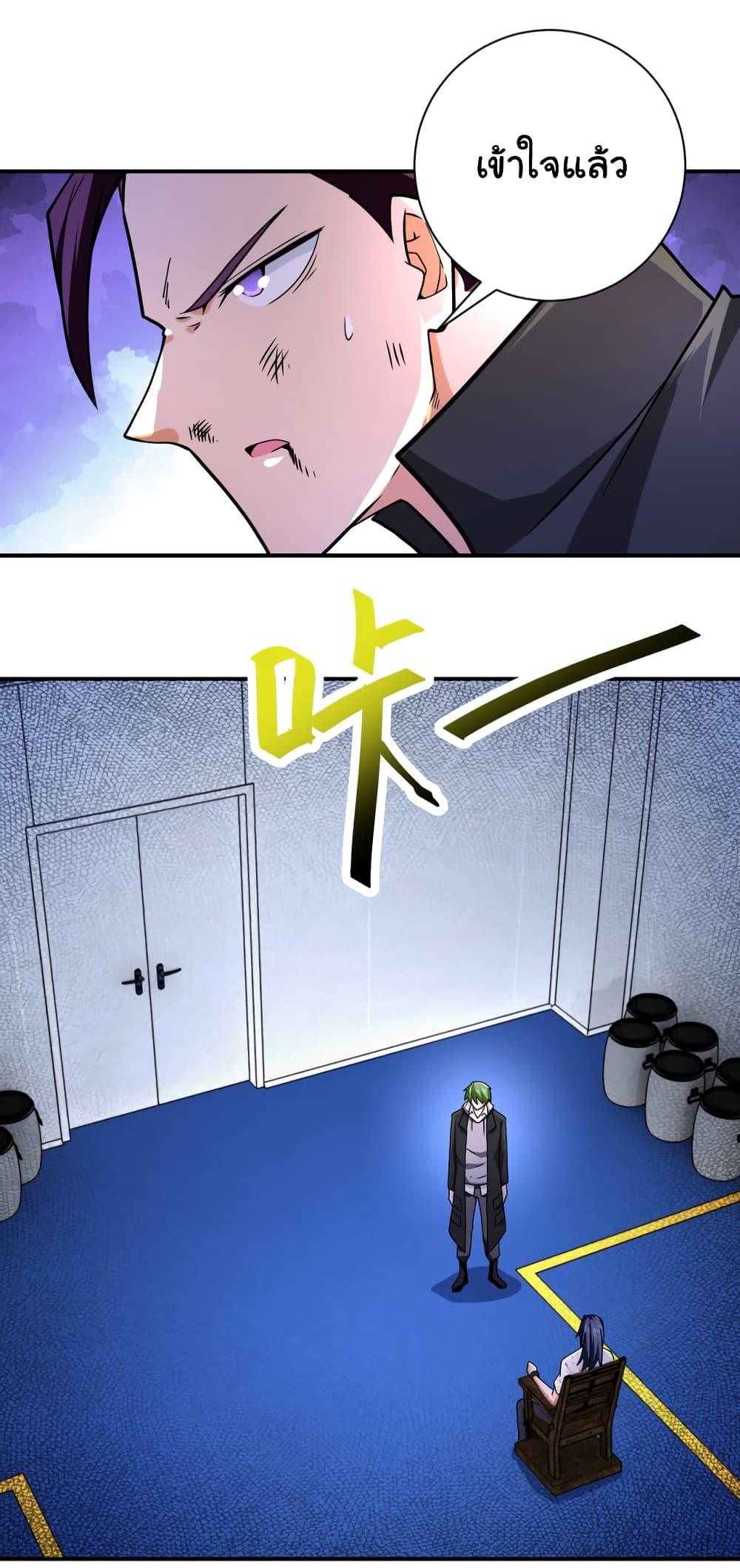 Manga-lc-com อ่านมังงะ อ่านการ์ตูน ออนไลน์ ฟรี Apocalyptic Super System ตอนที่ 1 2 3 4 5 6 7 8 9 10 11 12 13 14 ฟรี ไม่มีโฆษณา Manga-lc - อ่าน มังงะ อ่าน การ์ตูน ออนไลน์ อ่านมังงะ ฟรี