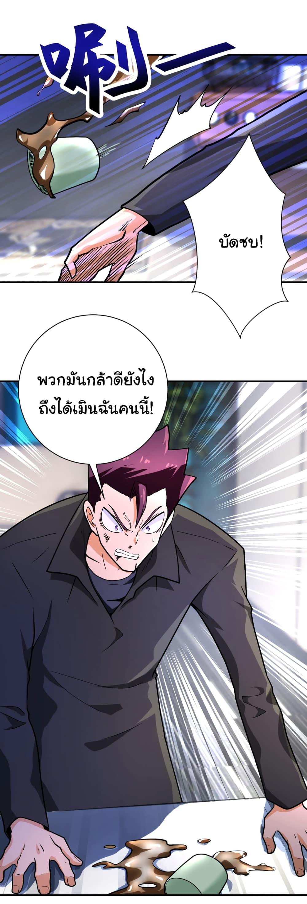 Manga-lc-com อ่านมังงะ อ่านการ์ตูน ออนไลน์ ฟรี Apocalyptic Super System ตอนที่ 1 2 3 4 5 6 7 8 9 10 11 12 13 14 ฟรี ไม่มีโฆษณา Manga-lc - อ่าน มังงะ อ่าน การ์ตูน ออนไลน์ อ่านมังงะ ฟรี