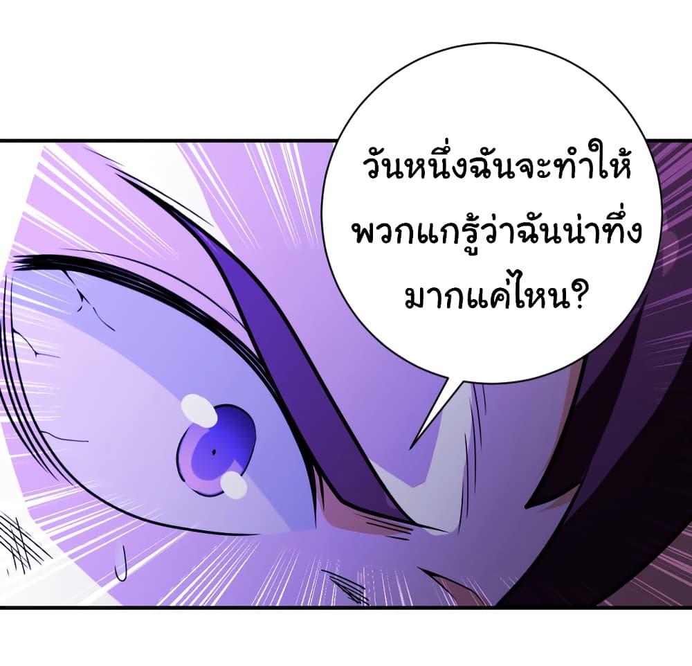 Manga-lc-com อ่านมังงะ อ่านการ์ตูน ออนไลน์ ฟรี Apocalyptic Super System ตอนที่ 1 2 3 4 5 6 7 8 9 10 11 12 13 14 ฟรี ไม่มีโฆษณา Manga-lc - อ่าน มังงะ อ่าน การ์ตูน ออนไลน์ อ่านมังงะ ฟรี
