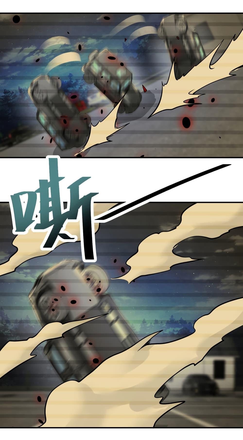 Manga-lc-com อ่านมังงะ อ่านการ์ตูน ออนไลน์ ฟรี Apocalyptic Super System ตอนที่ 1 2 3 4 5 6 7 8 9 10 11 12 13 14 ฟรี ไม่มีโฆษณา Manga-lc - อ่าน มังงะ อ่าน การ์ตูน ออนไลน์ อ่านมังงะ ฟรี