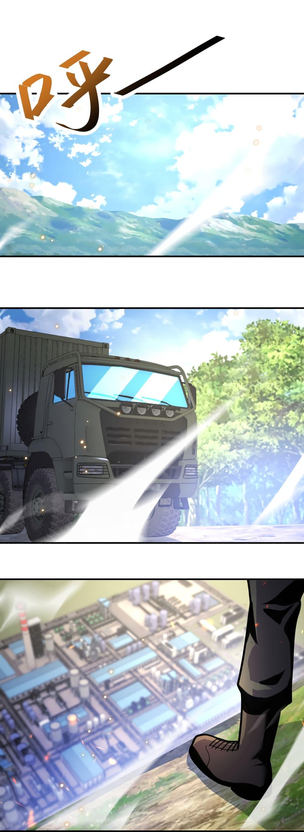 Manga-lc-com อ่านมังงะ อ่านการ์ตูน ออนไลน์ ฟรี Apocalyptic Super System ตอนที่ 1 2 3 4 5 6 7 8 9 10 11 12 13 14 ฟรี ไม่มีโฆษณา Manga-lc - อ่าน มังงะ อ่าน การ์ตูน ออนไลน์ อ่านมังงะ ฟรี