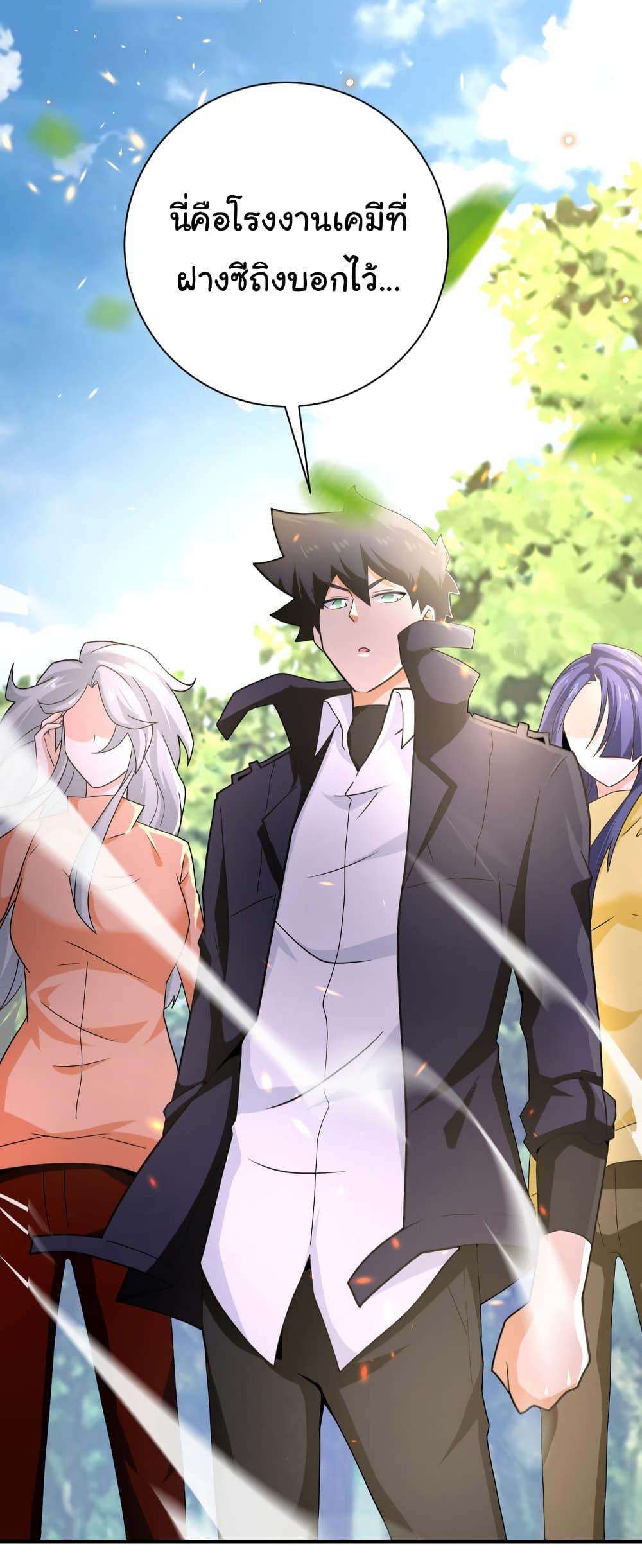 Manga-lc-com อ่านมังงะ อ่านการ์ตูน ออนไลน์ ฟรี Apocalyptic Super System ตอนที่ 1 2 3 4 5 6 7 8 9 10 11 12 13 14 ฟรี ไม่มีโฆษณา Manga-lc - อ่าน มังงะ อ่าน การ์ตูน ออนไลน์ อ่านมังงะ ฟรี