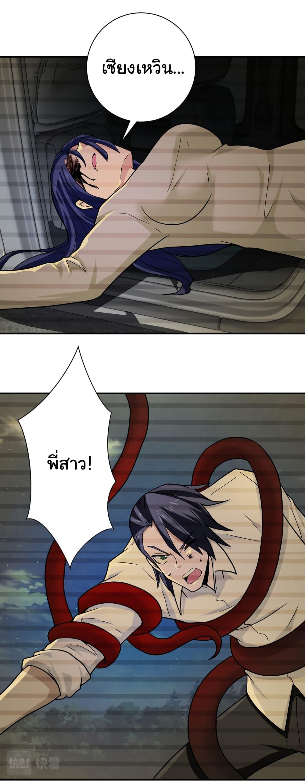 Manga-lc-com อ่านมังงะ อ่านการ์ตูน ออนไลน์ ฟรี Apocalyptic Super System ตอนที่ 1 2 3 4 5 6 7 8 9 10 11 12 13 14 ฟรี ไม่มีโฆษณา Manga-lc - อ่าน มังงะ อ่าน การ์ตูน ออนไลน์ อ่านมังงะ ฟรี