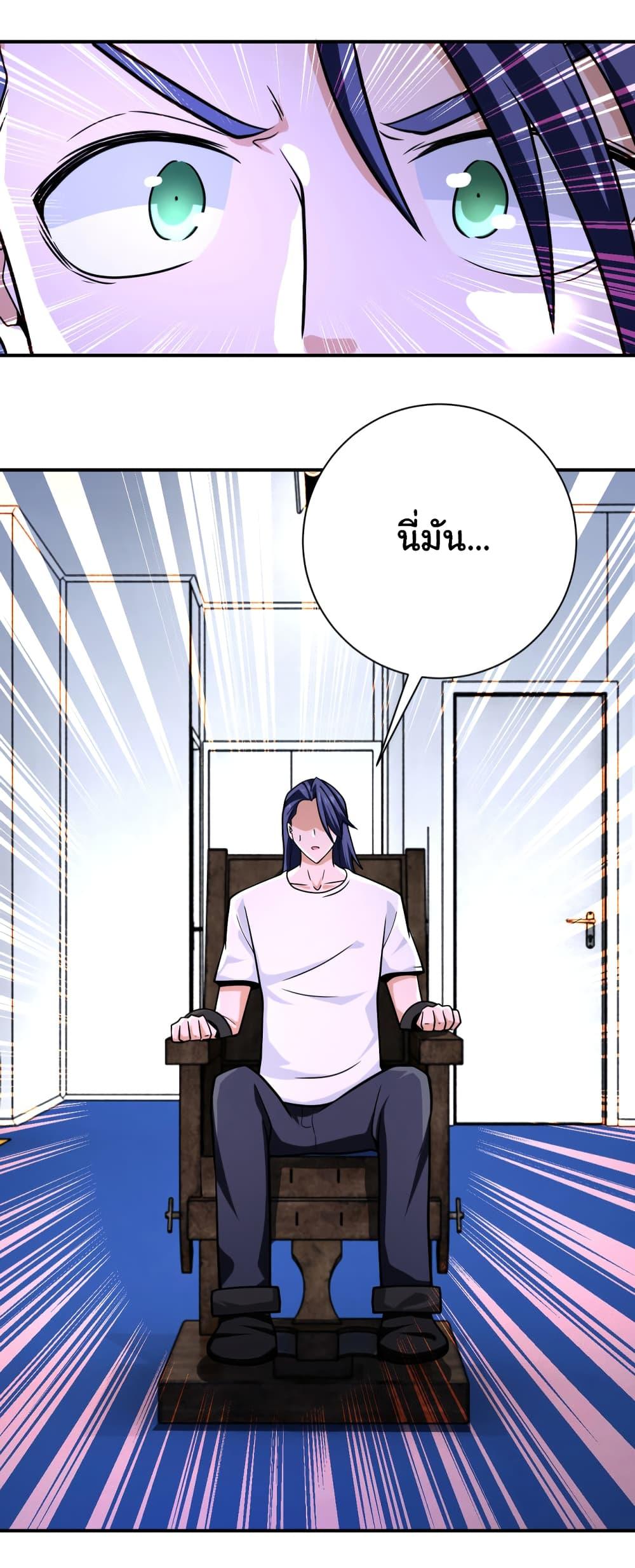 Manga-lc-com อ่านมังงะ อ่านการ์ตูน ออนไลน์ ฟรี Apocalyptic Super System ตอนที่ 1 2 3 4 5 6 7 8 9 10 11 12 13 14 ฟรี ไม่มีโฆษณา Manga-lc - อ่าน มังงะ อ่าน การ์ตูน ออนไลน์ อ่านมังงะ ฟรี