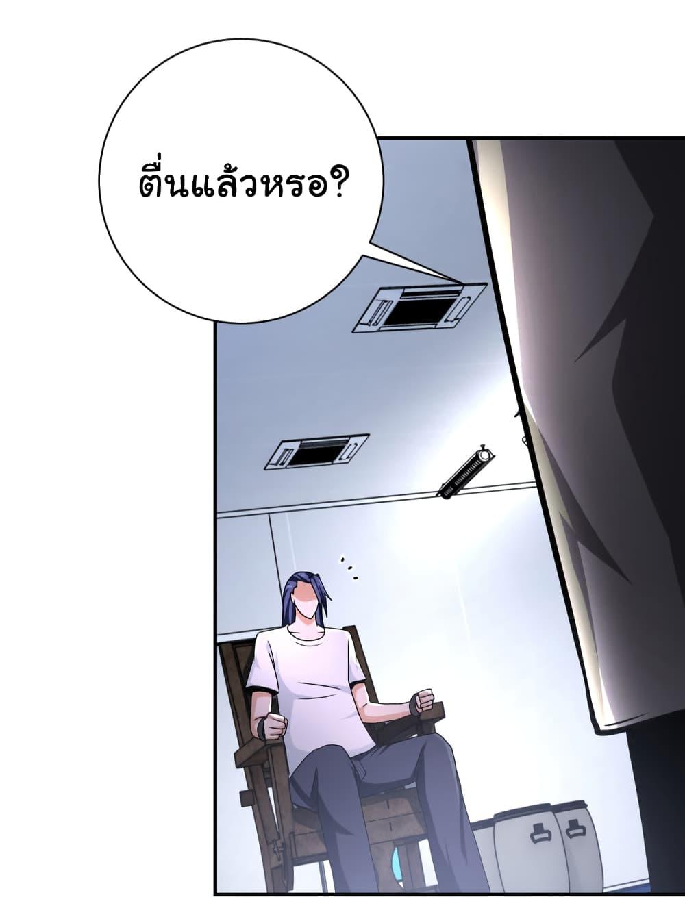 Manga-lc-com อ่านมังงะ อ่านการ์ตูน ออนไลน์ ฟรี Apocalyptic Super System ตอนที่ 1 2 3 4 5 6 7 8 9 10 11 12 13 14 ฟรี ไม่มีโฆษณา Manga-lc - อ่าน มังงะ อ่าน การ์ตูน ออนไลน์ อ่านมังงะ ฟรี