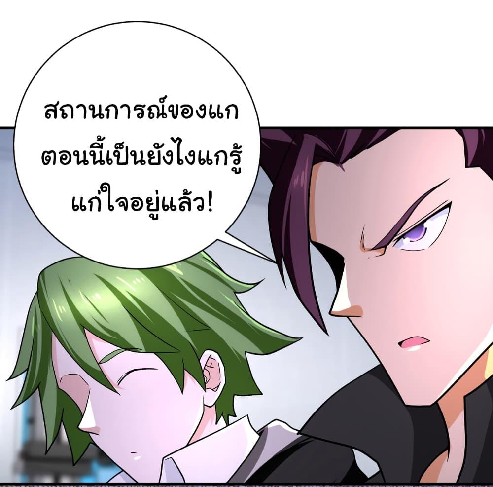 Manga-lc-com อ่านมังงะ อ่านการ์ตูน ออนไลน์ ฟรี Apocalyptic Super System ตอนที่ 1 2 3 4 5 6 7 8 9 10 11 12 13 14 ฟรี ไม่มีโฆษณา Manga-lc - อ่าน มังงะ อ่าน การ์ตูน ออนไลน์ อ่านมังงะ ฟรี