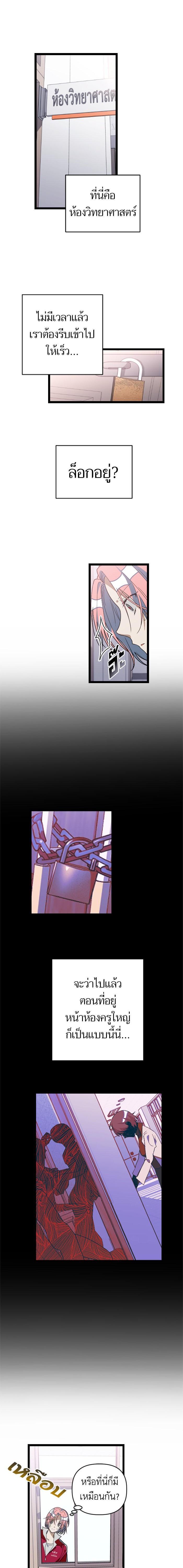 Manga-lc-com อ่านมังงะ อ่านการ์ตูน ออนไลน์ ฟรี โรแมนซ์ต้องรอด! ตอนที่ 1 2 3 4 5 6 7 8 9 10 11 12 13 14 ฟรี ไม่มีโฆษณา Manga-lc - อ่าน มังงะ อ่าน การ์ตูน ออนไลน์ อ่านมังงะ ฟรี