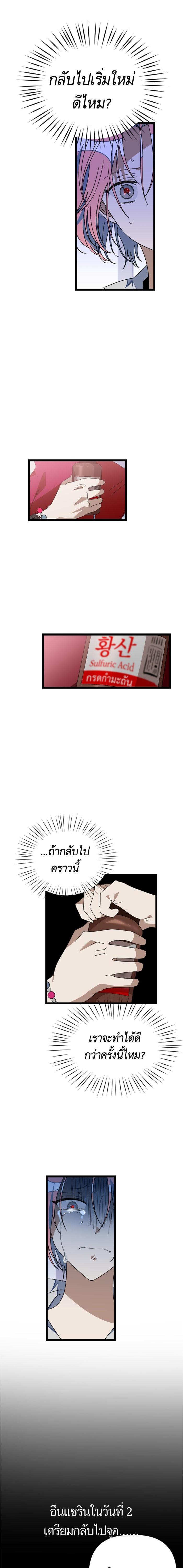 Manga-lc-com อ่านมังงะ อ่านการ์ตูน ออนไลน์ ฟรี โรแมนซ์ต้องรอด! ตอนที่ 1 2 3 4 5 6 7 8 9 10 11 12 13 14 ฟรี ไม่มีโฆษณา Manga-lc - อ่าน มังงะ อ่าน การ์ตูน ออนไลน์ อ่านมังงะ ฟรี