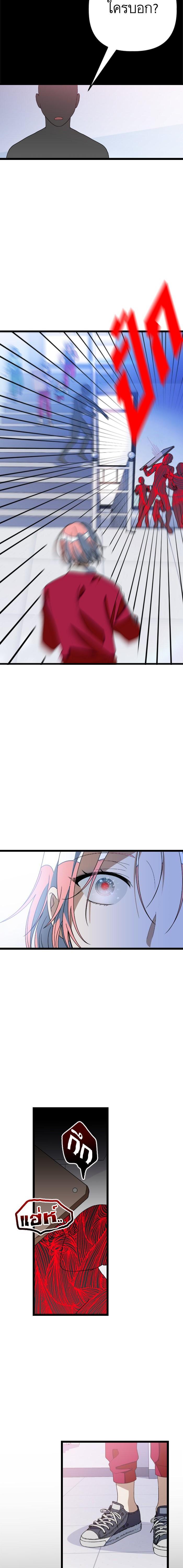 Manga-lc-com อ่านมังงะ อ่านการ์ตูน ออนไลน์ ฟรี โรแมนซ์ต้องรอด! ตอนที่ 1 2 3 4 5 6 7 8 9 10 11 12 13 14 ฟรี ไม่มีโฆษณา Manga-lc - อ่าน มังงะ อ่าน การ์ตูน ออนไลน์ อ่านมังงะ ฟรี