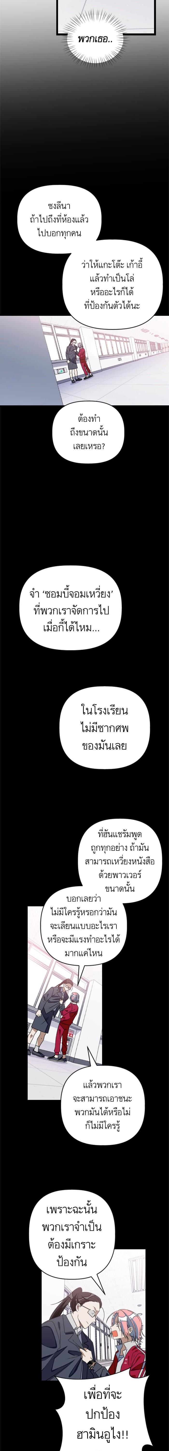 Manga-lc-com อ่านมังงะ อ่านการ์ตูน ออนไลน์ ฟรี โรแมนซ์ต้องรอด! ตอนที่ 1 2 3 4 5 6 7 8 9 10 11 12 13 14 ฟรี ไม่มีโฆษณา Manga-lc - อ่าน มังงะ อ่าน การ์ตูน ออนไลน์ อ่านมังงะ ฟรี