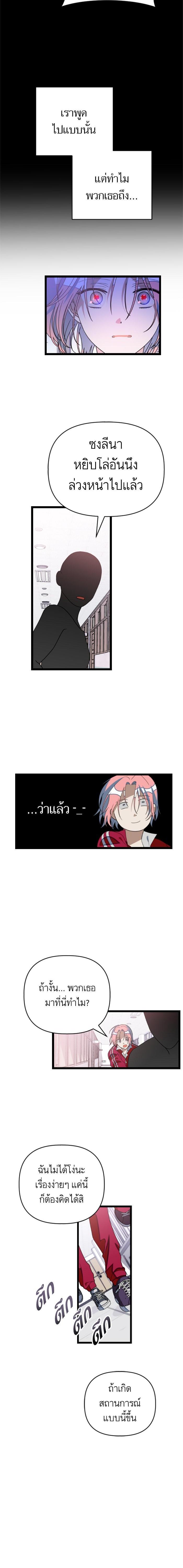 Manga-lc-com อ่านมังงะ อ่านการ์ตูน ออนไลน์ ฟรี โรแมนซ์ต้องรอด! ตอนที่ 1 2 3 4 5 6 7 8 9 10 11 12 13 14 ฟรี ไม่มีโฆษณา Manga-lc - อ่าน มังงะ อ่าน การ์ตูน ออนไลน์ อ่านมังงะ ฟรี