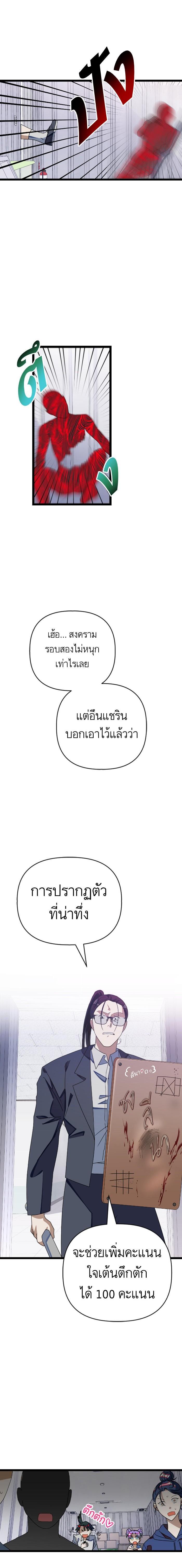 Manga-lc-com อ่านมังงะ อ่านการ์ตูน ออนไลน์ ฟรี โรแมนซ์ต้องรอด! ตอนที่ 1 2 3 4 5 6 7 8 9 10 11 12 13 14 ฟรี ไม่มีโฆษณา Manga-lc - อ่าน มังงะ อ่าน การ์ตูน ออนไลน์ อ่านมังงะ ฟรี